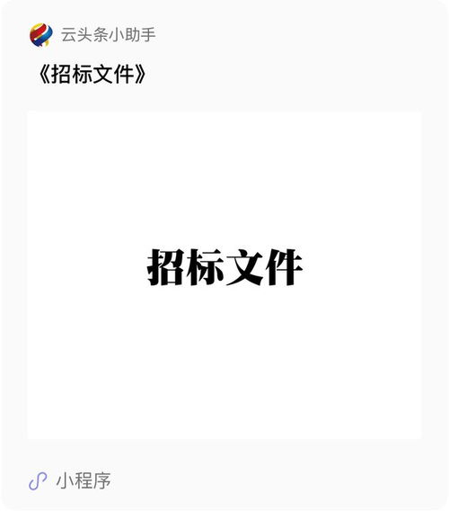 4618万网络安全设备大单 网络与信息安全软件开发迎来黄金时代